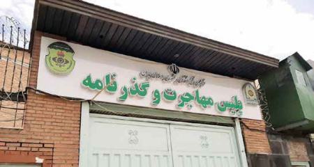 پلیس امنیت،اخبار سیاسی،خبرهای سیاسی پلیس امنیت،اخبار سیاسی،خبرهای سیاسی