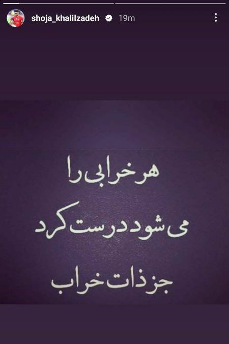 شجاع خلیل زاده،اخبار ورزشی،خبرهای ورزشی شجاع خلیل زاده،اخبار ورزشی،خبرهای ورزشی