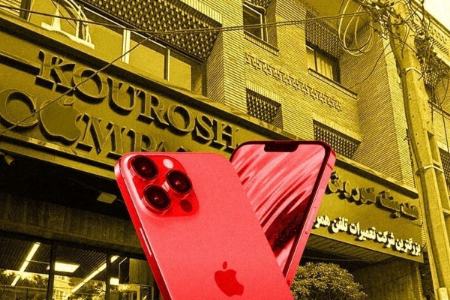 کوروش کمپانی،اخبار سیاسی،خبرهای سیاسی