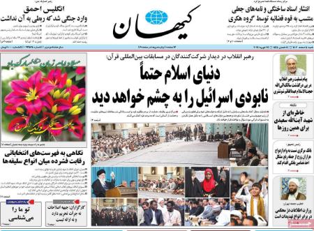 تیتر روزنامه ها،روزنامه های سیاسی و اقتصادی تیتر روزنامه ها،روزنامه های سیاسی و اقتصادی