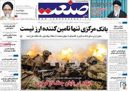 تیتر روزنامه ها،روزنامه های سیاسی و اقتصادی تیتر روزنامه ها،روزنامه های سیاسی و اقتصادی