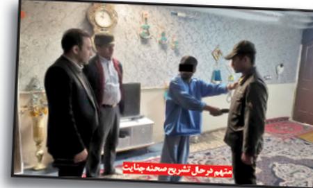 قتل،اخبار حوادث،خبرهای حوادث قتل،اخبار حوادث،خبرهای حوادث