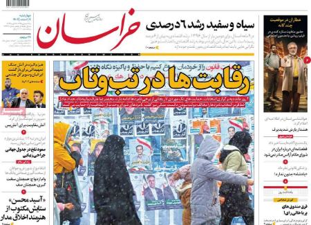 تیتر روزنامه ها،روزنامه های سیاسی و اقتصادی تیتر روزنامه ها،روزنامه های سیاسی و اقتصادی