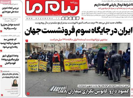تیتر روزنامه ها،روزنامه های سیاسی و اقتصادی تیتر روزنامه ها،روزنامه های سیاسی و اقتصادی