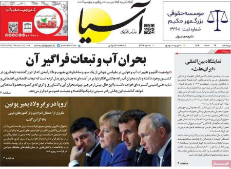 تیتر روزنامه ها،روزنامه های سیاسی و اقتصادی تیتر روزنامه ها،روزنامه های سیاسی و اقتصادی