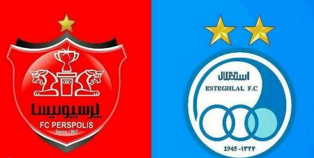 پرسپولیس و استقلال،اخبار ورزشی،خبرهای ورزشی پرسپولیس و استقلال،اخبار ورزشی،خبرهای ورزشی