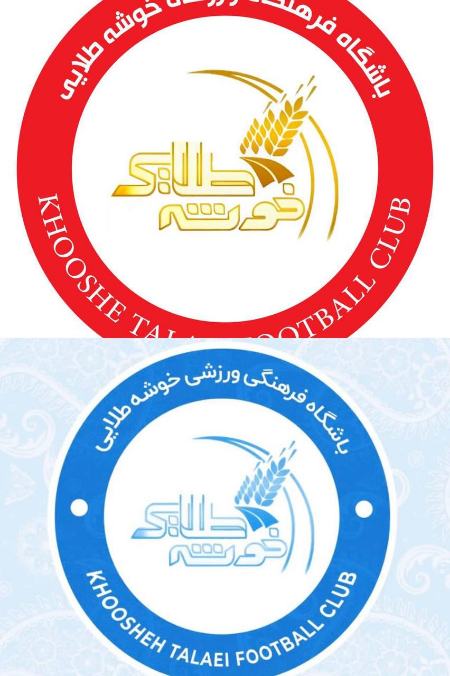 باشگاه خوشه طلایی،اخبار ورزشی،خبرهای ورزشی باشگاه خوشه طلایی،اخبار ورزشی،خبرهای ورزشی