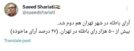 میرلوحی،اخبار سیاسی،خبرهای سیاسی