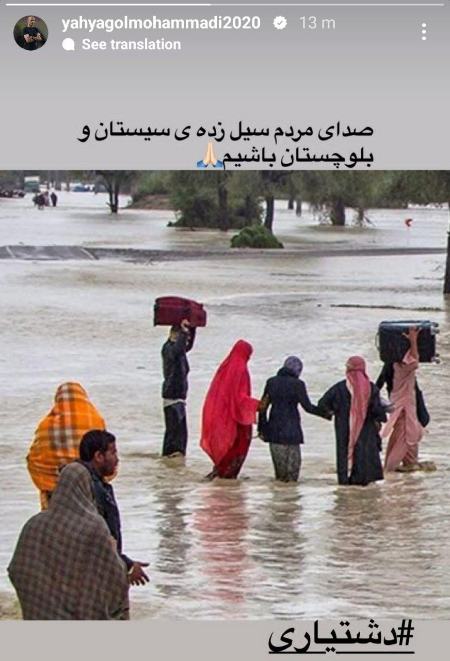 سیل سیستان و بلوچستان،اخبار حوادث،خبرهای حوادث سیل سیستان و بلوچستان،اخبار حوادث،خبرهای حوادث