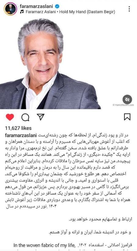 فرامرز اصلانی،اخبار فرهنگی،خبرهای فرهنگی فرامرز اصلانی،اخبار فرهنگی،خبرهای فرهنگی