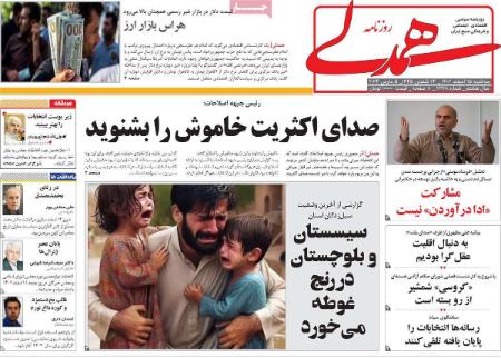 تیتر روزنامه ها،روزنامه های سیاسی و اقتصادی تیتر روزنامه ها،روزنامه های سیاسی و اقتصادی