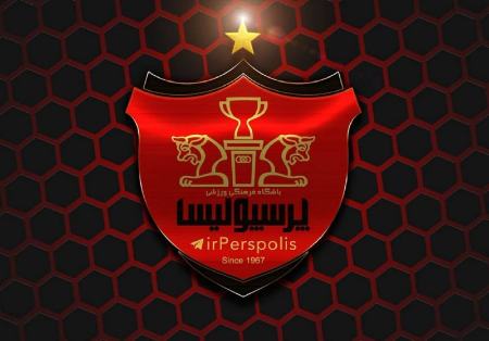خریدار تیم پرسپولیس،اخبار ورزشی،خبرهای ورزشی خریدار تیم پرسپولیس،اخبار ورزشی،خبرهای ورزشی