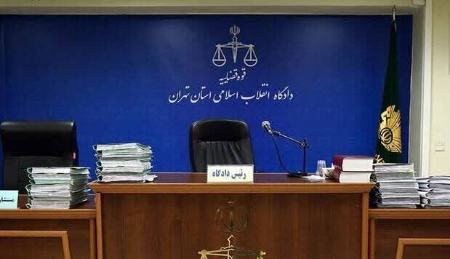 دادگاه فرزندان معاون اول قوه قضائیه،اخبار اجتماعی،خبرهای اجتماعی دادگاه فرزندان معاون اول قوه قضائیه،اخبار اجتماعی،خبرهای اجتماعی