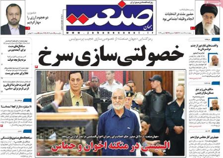 تیتر روزنامه ها،روزنامه های سیاسی و اقتصادی تیتر روزنامه ها،روزنامه های سیاسی و اقتصادی