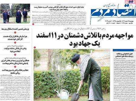 تیتر روزنامه ها،روزنامه های سیاسی و اقتصادی تیتر روزنامه ها،روزنامه های سیاسی و اقتصادی
