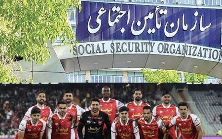 واگذاری پرسپولیس به سازمان تامین اجتماعی،اخبار ورزشی،خبرهای ورزشی واگذاری پرسپولیس به سازمان تامین اجتماعی،اخبار ورزشی،خبرهای ورزشی