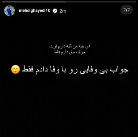 مهدی قائدی،اخبار ورزشی،خبرهای ورزشی مهدی قائدی،اخبار ورزشی،خبرهای ورزشی