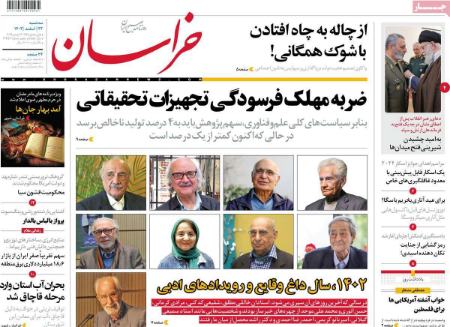 تیتر روزنامه ها،روزنامه های سیاسی و اقتصادی تیتر روزنامه ها،روزنامه های سیاسی و اقتصادی