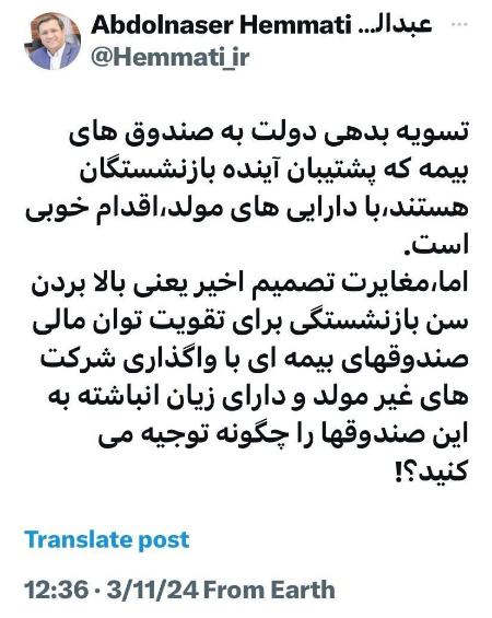 واگذاری باشگاه پرسپولیس،اخبار ورزشی،خبرهای ورزشی واگذاری باشگاه پرسپولیس،اخبار ورزشی،خبرهای ورزشی