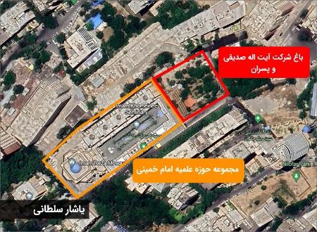 آیت الله صدیقی،اخبار سیاسی،خبرهای سیاسی