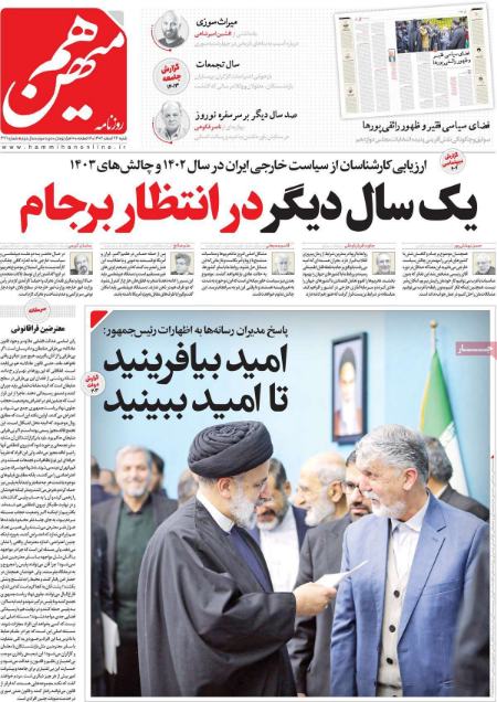تیتر روزنامه ها،روزنامه های سیاسی و اقتصادی تیتر روزنامه ها،روزنامه های سیاسی و اقتصادی