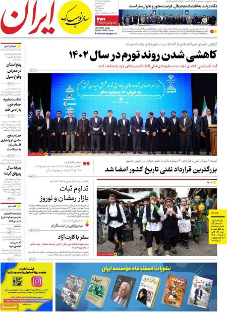 تیتر روزنامه ها،روزنامه های سیاسی و اقتصادی تیتر روزنامه ها،روزنامه های سیاسی و اقتصادی