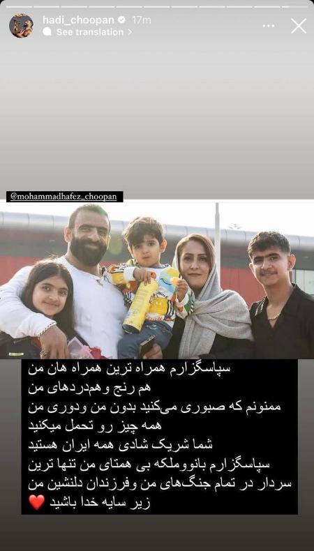 هادی چوپان،اخبار ورزشی،خبرهای ورزشی هادی چوپان،اخبار ورزشی،خبرهای ورزشی