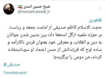 کاظم صدیقی،اخبار سیاسی،خبرهای سیاسی کاظم صدیقی،اخبار سیاسی،خبرهای سیاسی