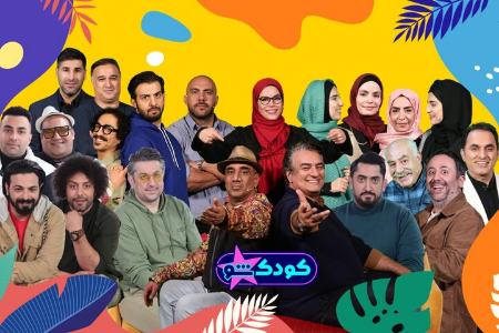 کودکشو،اخبار فرهنگی،خبرهای فرهنگی کودکشو،اخبار فرهنگی،خبرهای فرهنگی