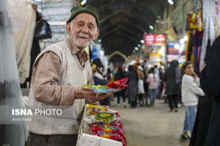عکس خبری،خرید عید نوروز 1403 عکس خبری،خرید عید نوروز 1403