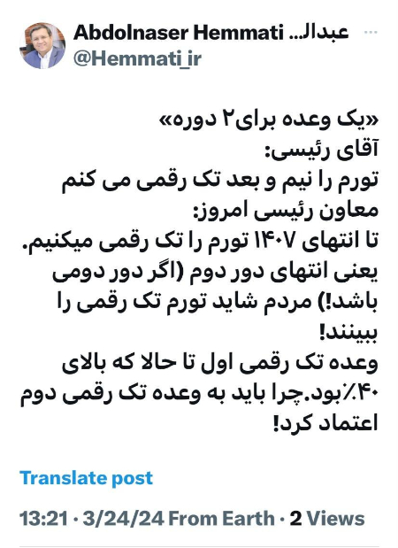 عبدالناصر همتی ،اخباراقتصادی ،خبرهای اقتصادی عبدالناصر همتی,اخباراقتصادی ,خبرهای اقتصادی