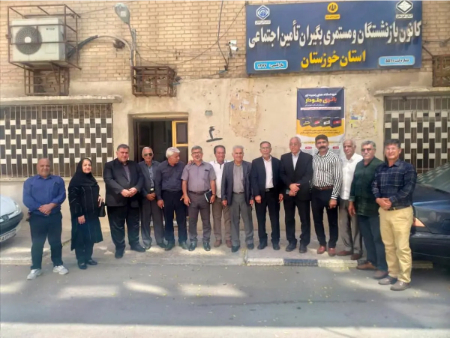 تجمع بازنشستگان خوزستان,اخباراقتصادی ,خبرهای اقتصادی 