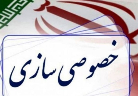 سهام استقلال و پرسپولیس در فرابورس ،اخبارورزشی ،خبرهای ورزشی سهام استقلال و پرسپولیس در فرابورس ,اخبار ورزشی ,خبرهای ورزشی