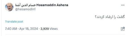 اخبار،اخبار جدید،اخبار روز
