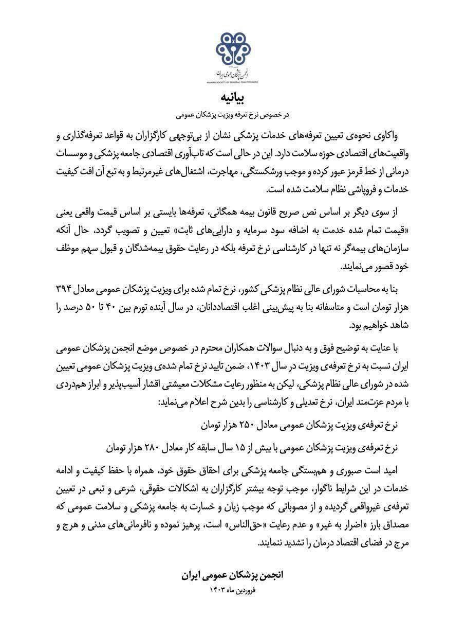 اخبار،اخبار جدید،اخبار روز اخبار،اخبار جدید،اخبار روز