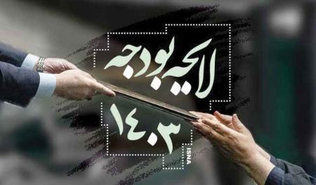 اخبار،اخبار جدید،اخبار روز اخبار،اخبار جدید،اخبار روز