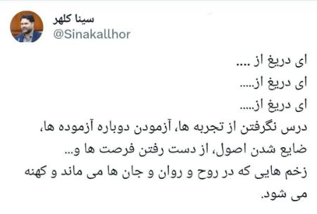 اخبار،اخبار جدید،اخبار روز