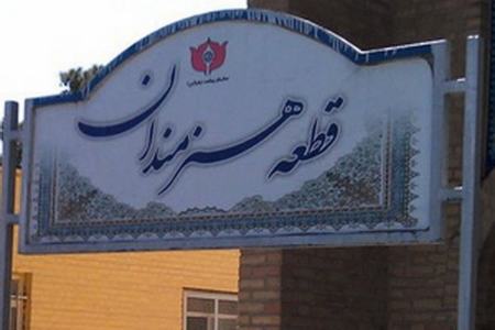 بازیگران فوت شده در سال 1402،اخبار فرهنگی،خبرهای فرهنگی بازیگران فوت شده در سال 1402،اخبار فرهنگی،خبرهای فرهنگی