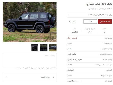 حواله خودرو،اخبار بازار خودرو،خبرهای بازار خودرو حواله خودرو،اخبار بازار خودرو،خبرهای بازار خودرو