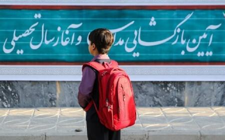ترک تحصیل،اخبار اجتماعی،خبرهای اجتماعی ترک تحصیل،اخبار اجتماعی،خبرهای اجتماعی