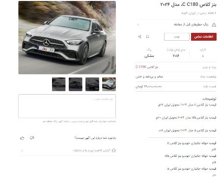 حواله خودرو،اخبار بازار خودرو،خبرهای بازار خودرو حواله خودرو،اخبار بازار خودرو،خبرهای بازار خودرو