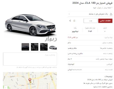 حواله خودرو،اخبار بازار خودرو،خبرهای بازار خودرو حواله خودرو،اخبار بازار خودرو،خبرهای بازار خودرو