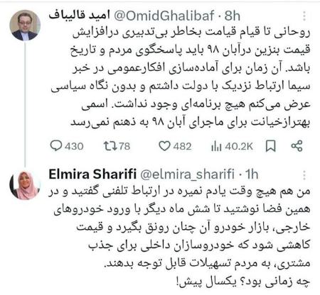المیرا شریفی مقدم،اخبار فرهنگی،خبرهای فرهنگی المیرا شریفی مقدم،اخبار فرهنگی،خبرهای فرهنگی