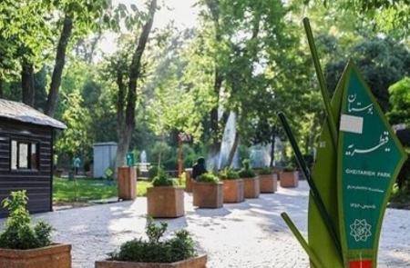 ساخت مسجد در پارک قیطریه تهران،اخبار اجتماعی،خبرهای اجتماعی ساخت مسجد در پارک قیطریه تهران،اخبار اجتماعی،خبرهای اجتماعی