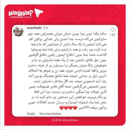 منوچهر هادی،اخبار فرهنگی،خبرهای فرهنگی منوچهر هادی،اخبار فرهنگی،خبرهای فرهنگی
