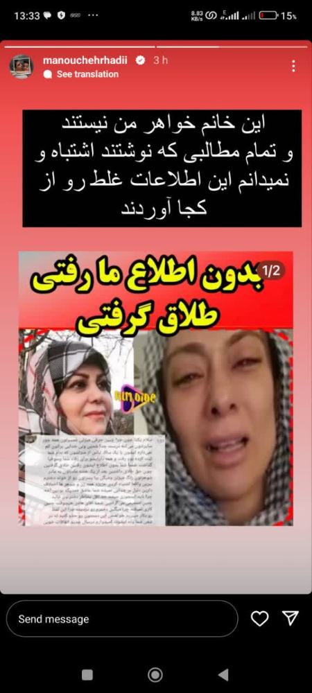 منوچهر هادی،اخبار فرهنگی،خبرهای فرهنگی منوچهر هادی،اخبار فرهنگی،خبرهای فرهنگی