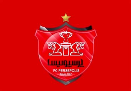 باشگاه پرسپولیس،اخبار ورزشی،خبرهای ورزشی باشگاه پرسپولیس،اخبار ورزشی،خبرهای ورزشی