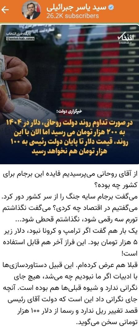 یاسر جبرائیلی،اخبار سیاسی،خبرهای سیاسی یاسر جبرائیلی،اخبار سیاسی،خبرهای سیاسی