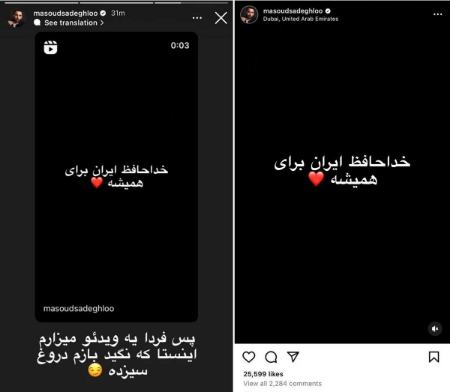 مسعود صادقلو،اخبار فرهنگی،خبرهای فرهنگی