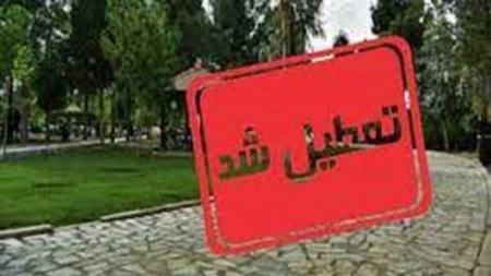 تعطیلی در سیزده بدر،اخبار اجتماعی،خبرهای اجتماعی تعطیلی در سیزده بدر،اخبار اجتماعی،خبرهای اجتماعی